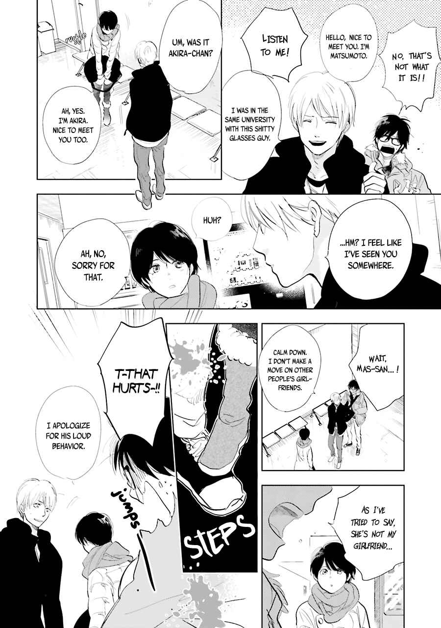 Page 23 Chapter 13 Saraba, Yoki Hi