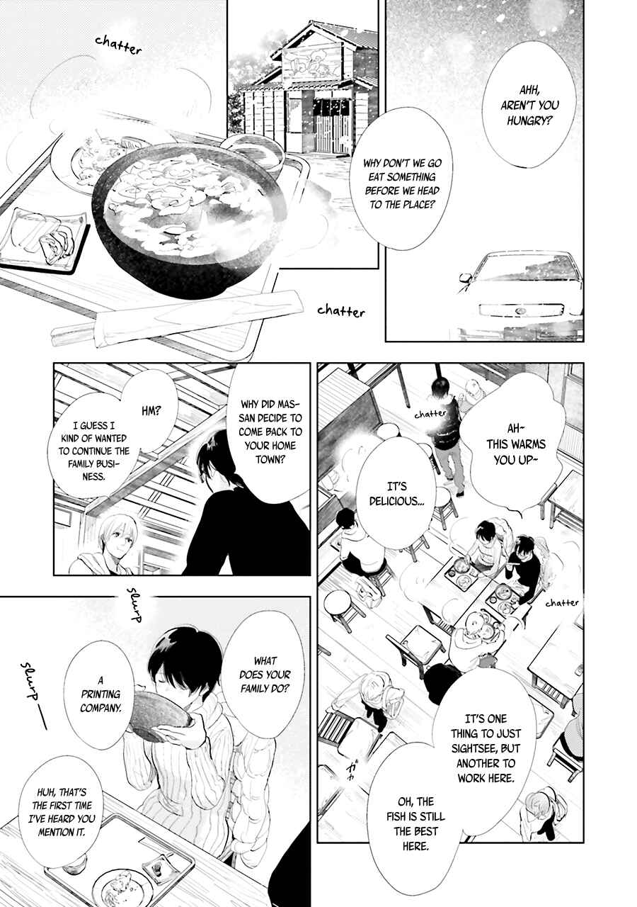 Page 27 Chapter 13 Saraba, Yoki Hi