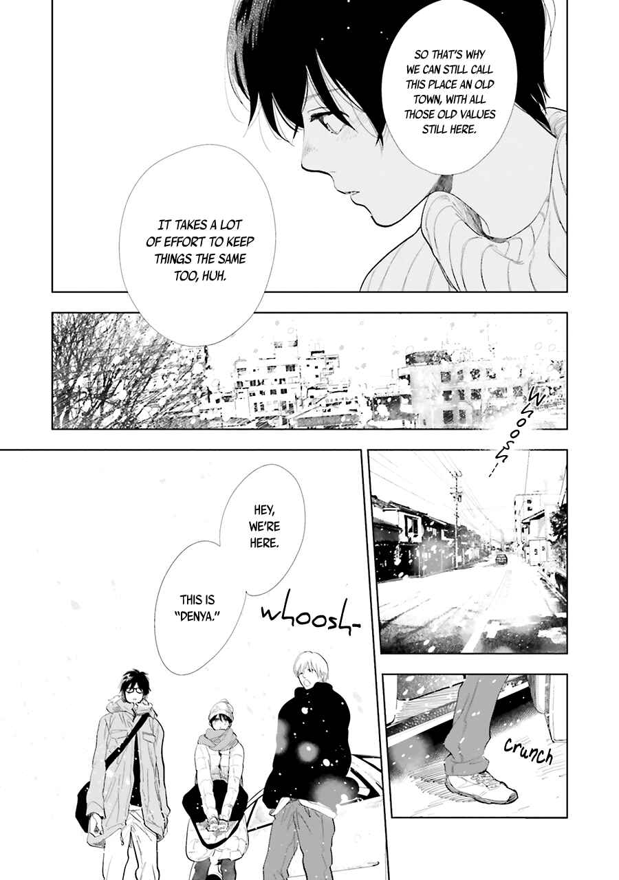 Page 29 Chapter 13 Saraba, Yoki Hi