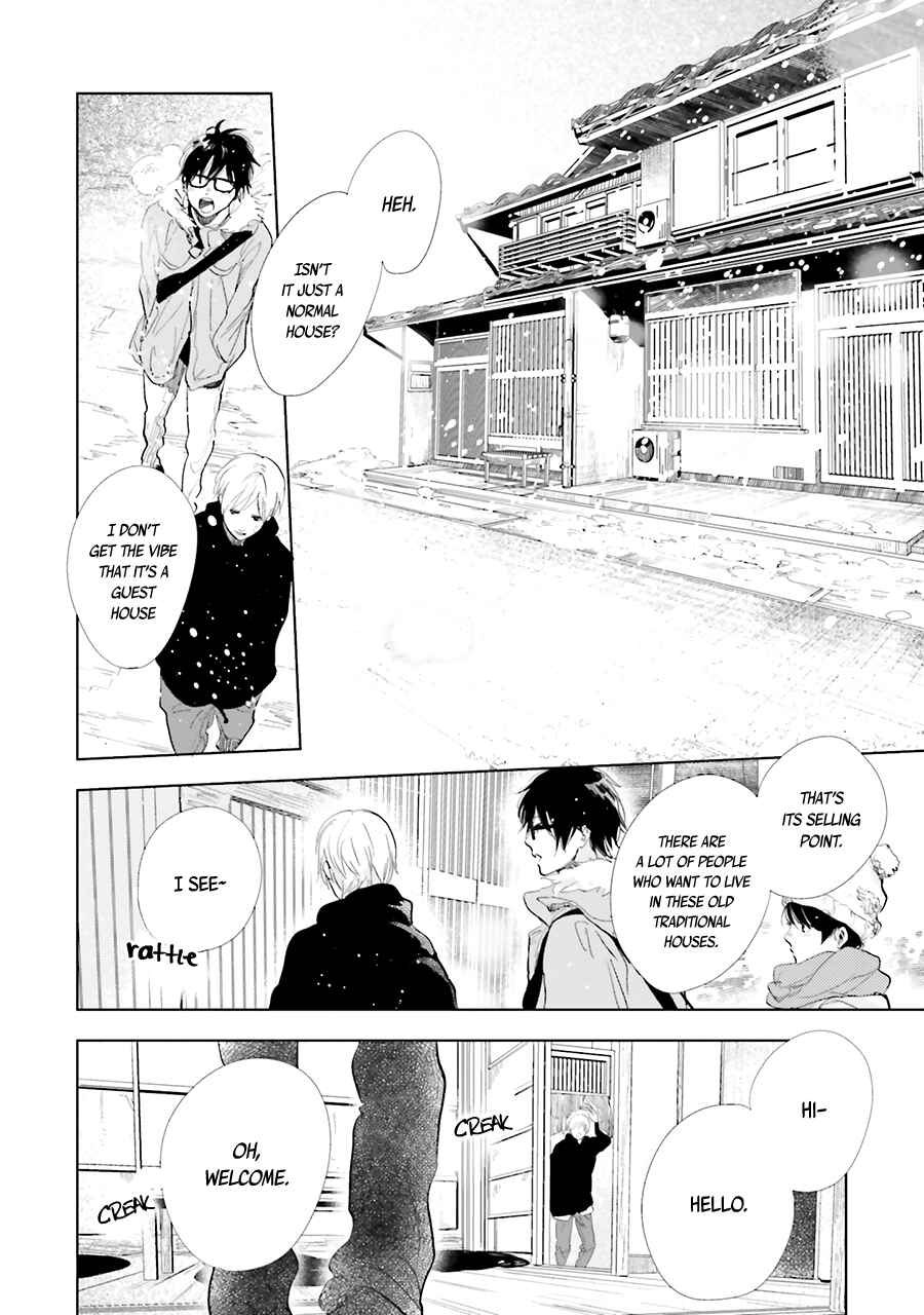 Page 30 Chapter 13 Saraba, Yoki Hi