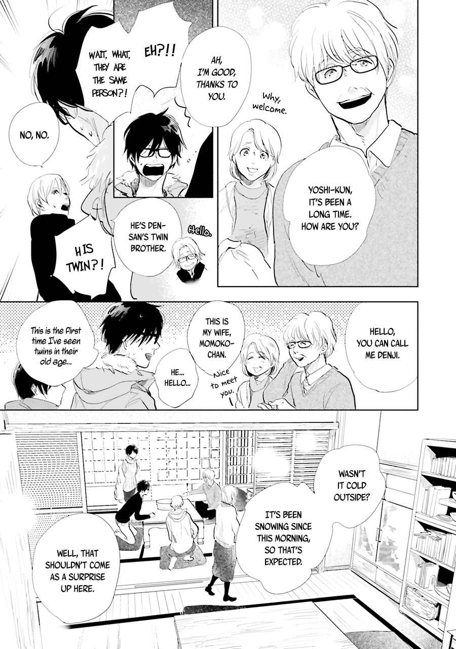 Page 31 Chapter 13 Saraba, Yoki Hi