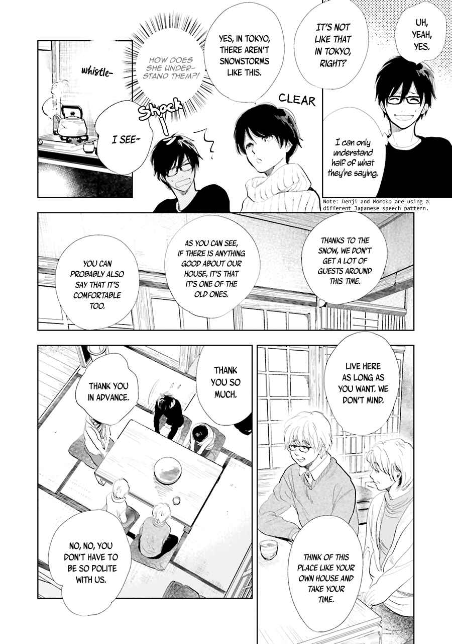 Page 32 Chapter 13 Saraba, Yoki Hi