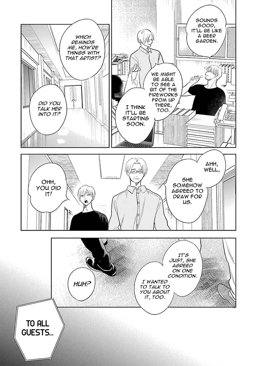 Page 11 Chapter 23 Saraba, Yoki Hi