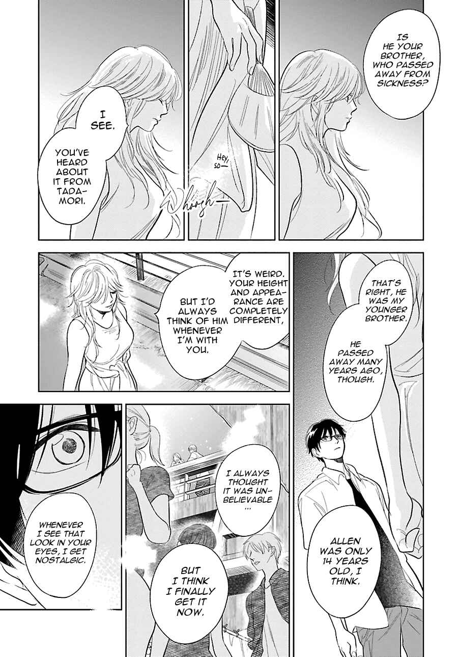 Page 15 Chapter 23 Saraba, Yoki Hi
