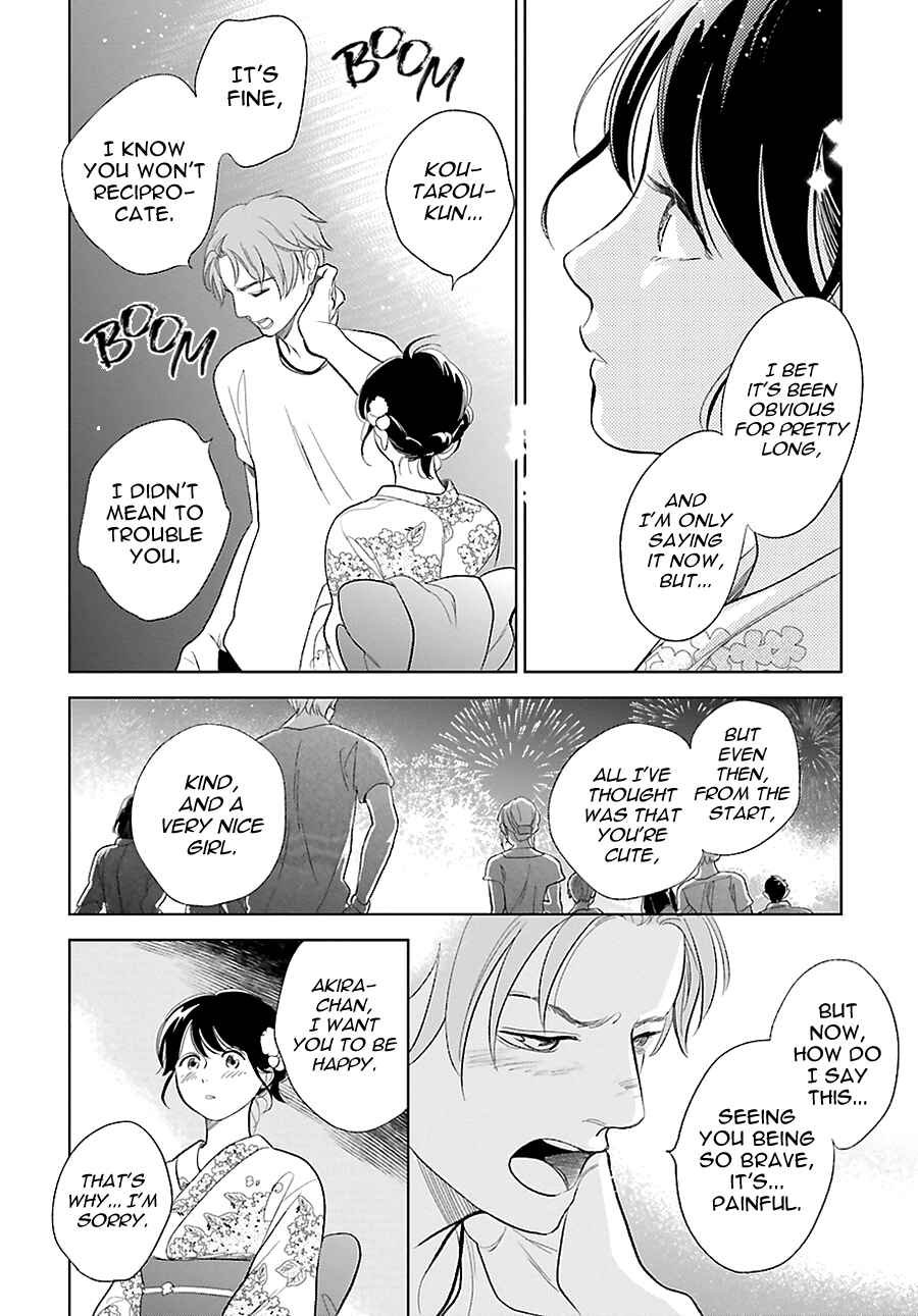 Page 32 Chapter 23 Saraba, Yoki Hi