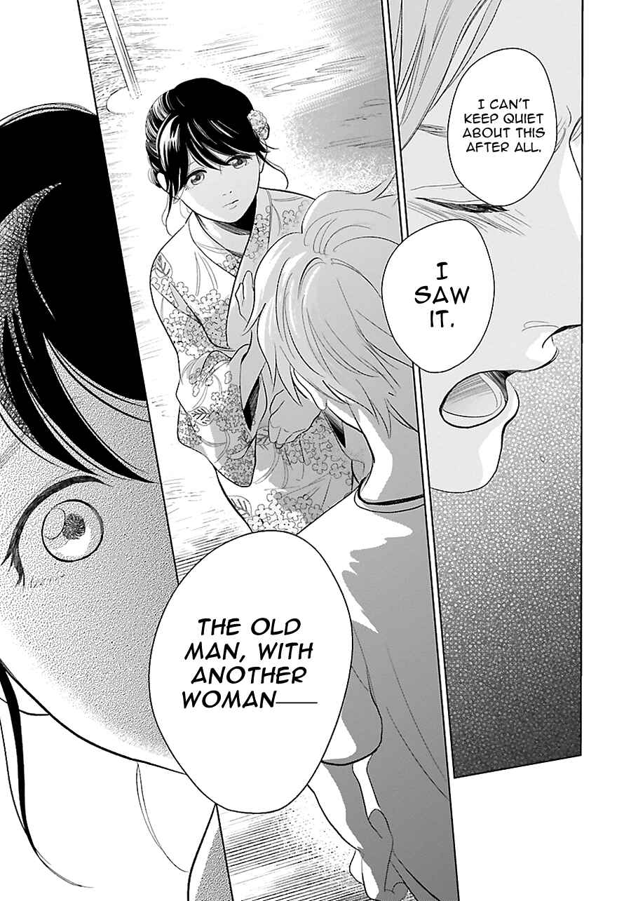 Page 33 Chapter 23 Saraba, Yoki Hi
