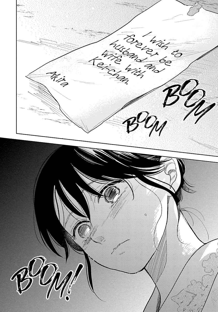 Page 39 Chapter 23 Saraba, Yoki Hi