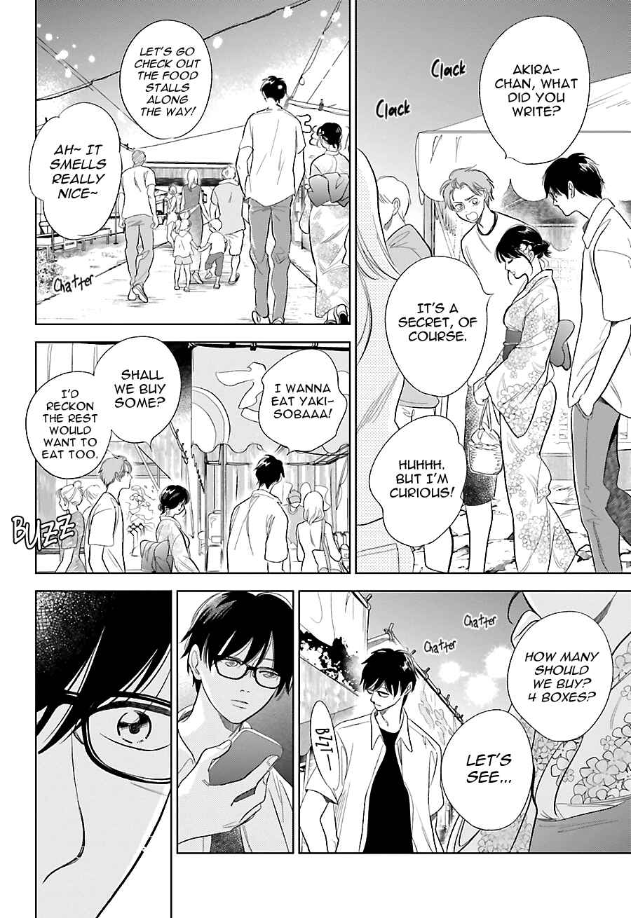 Page 8 Chapter 23 Saraba, Yoki Hi