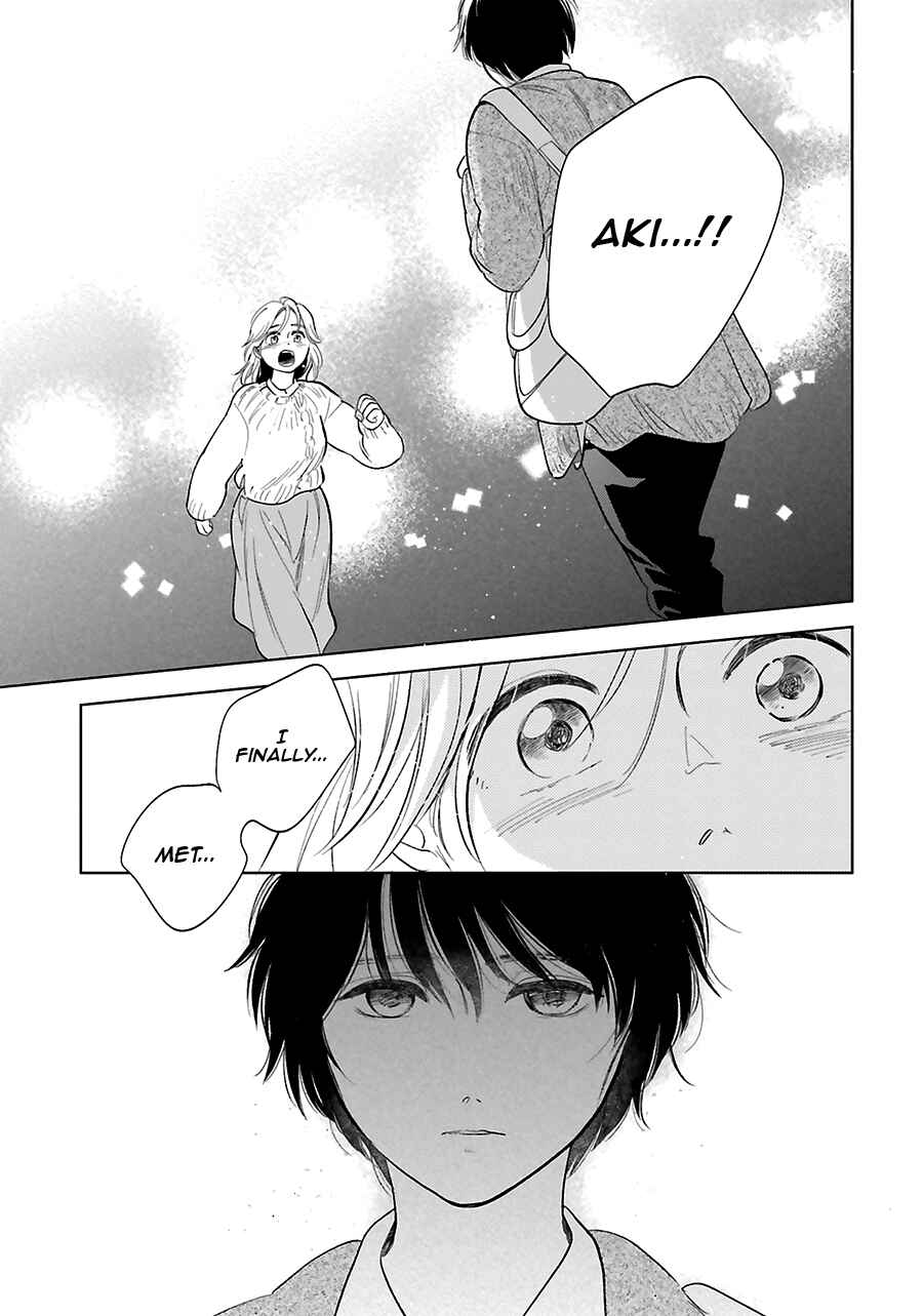 Page 12 Chapter 26 Saraba, Yoki Hi