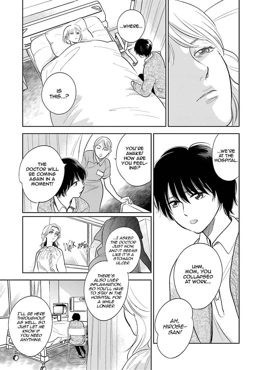 Page 16 Chapter 26 Saraba, Yoki Hi
