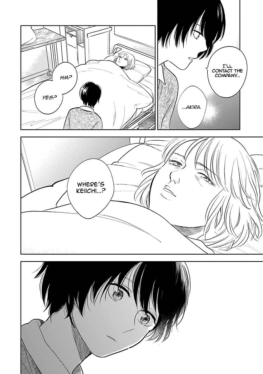 Page 17 Chapter 26 Saraba, Yoki Hi