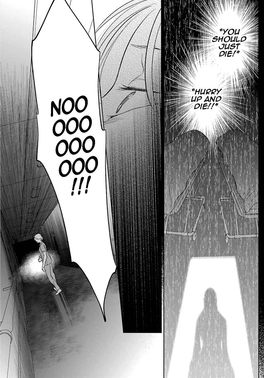 Page 39 Chapter 26 Saraba, Yoki Hi