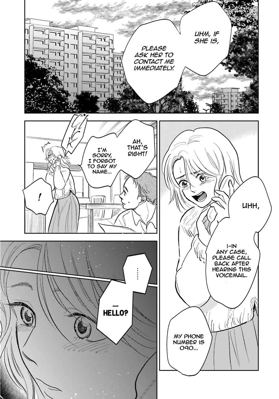 Page 6 Chapter 26 Saraba, Yoki Hi