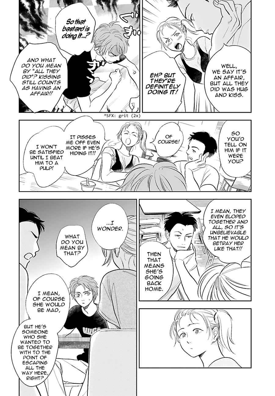 Page 10 Chapter 22 Saraba, Yoki Hi