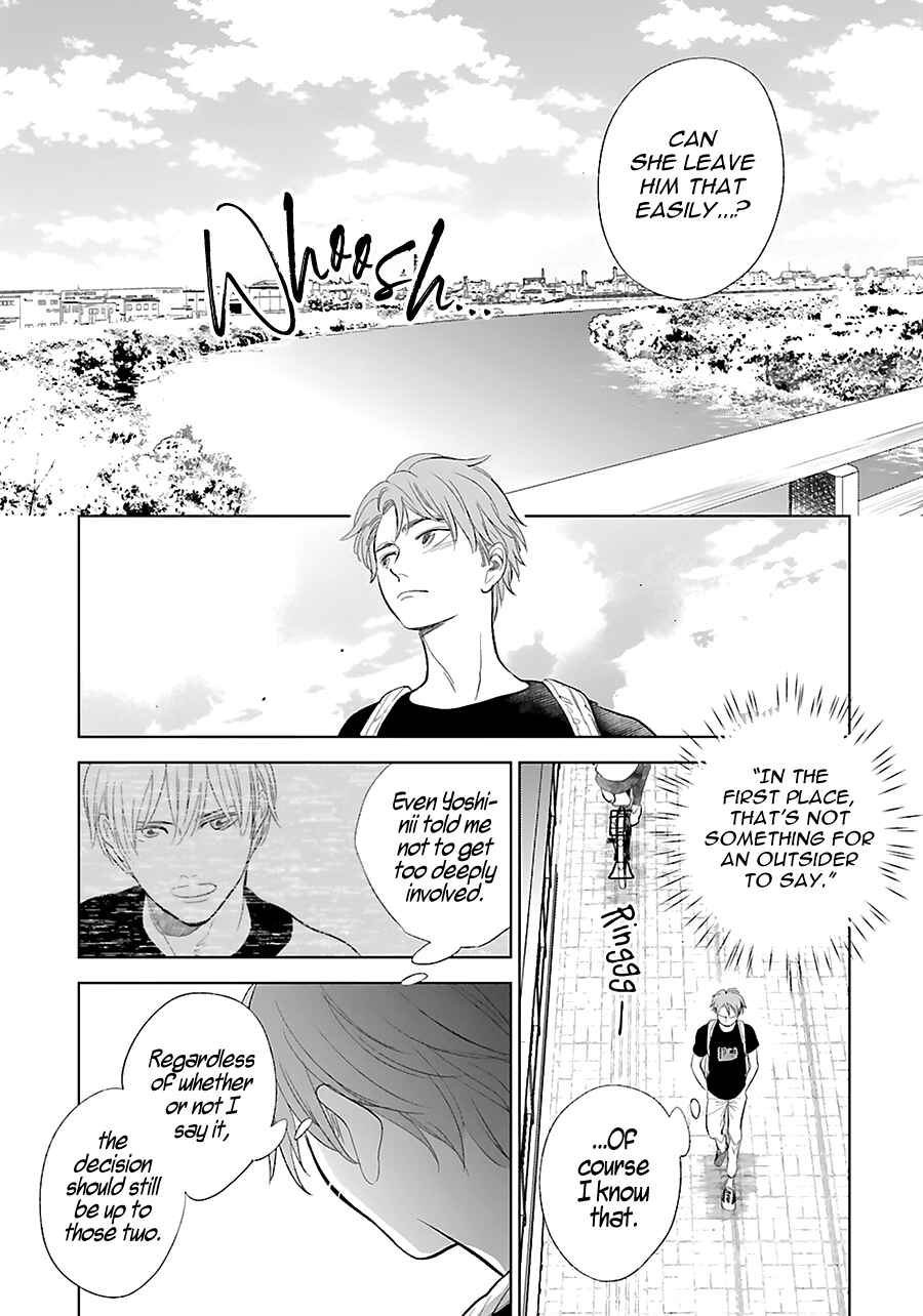 Page 11 Chapter 22 Saraba, Yoki Hi