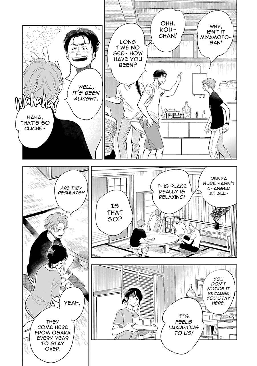 Page 17 Chapter 22 Saraba, Yoki Hi
