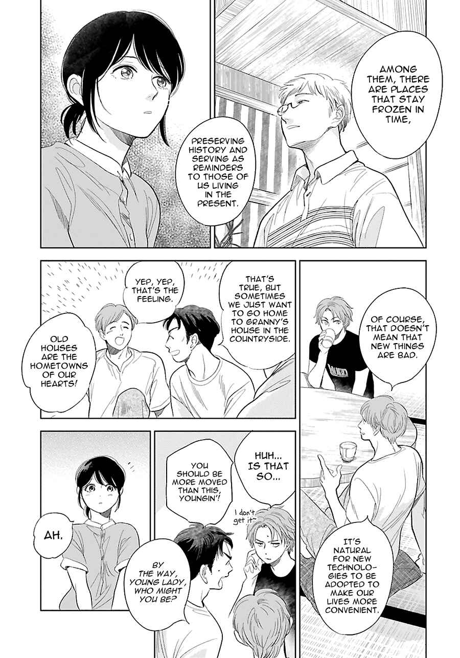 Page 19 Chapter 22 Saraba, Yoki Hi