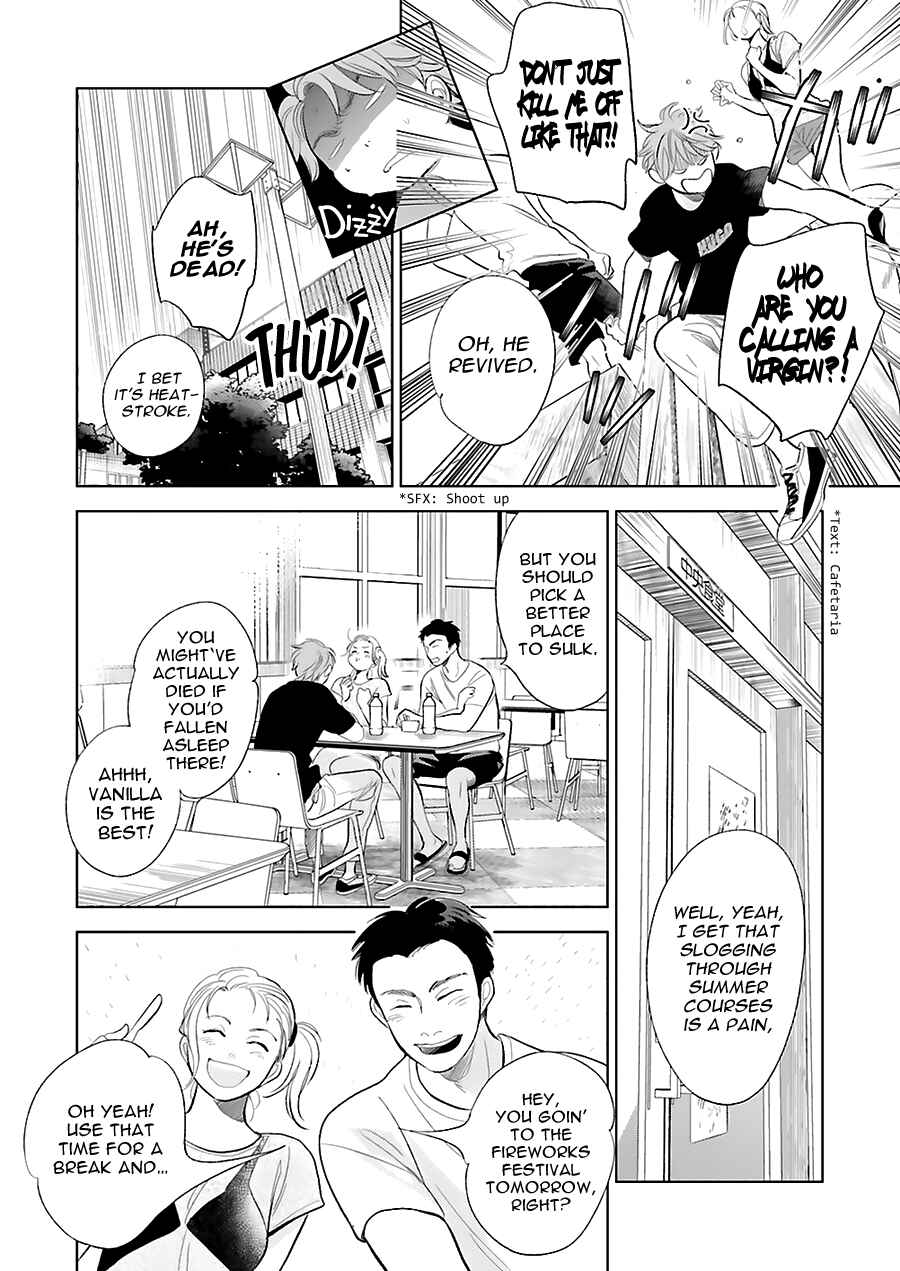 Page 4 Chapter 22 Saraba, Yoki Hi