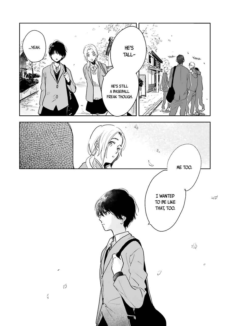 Page 14 Chapter 5.5 Saraba, Yoki Hi