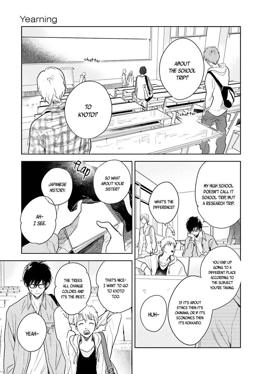 Page 3 Chapter 5.5 Saraba, Yoki Hi