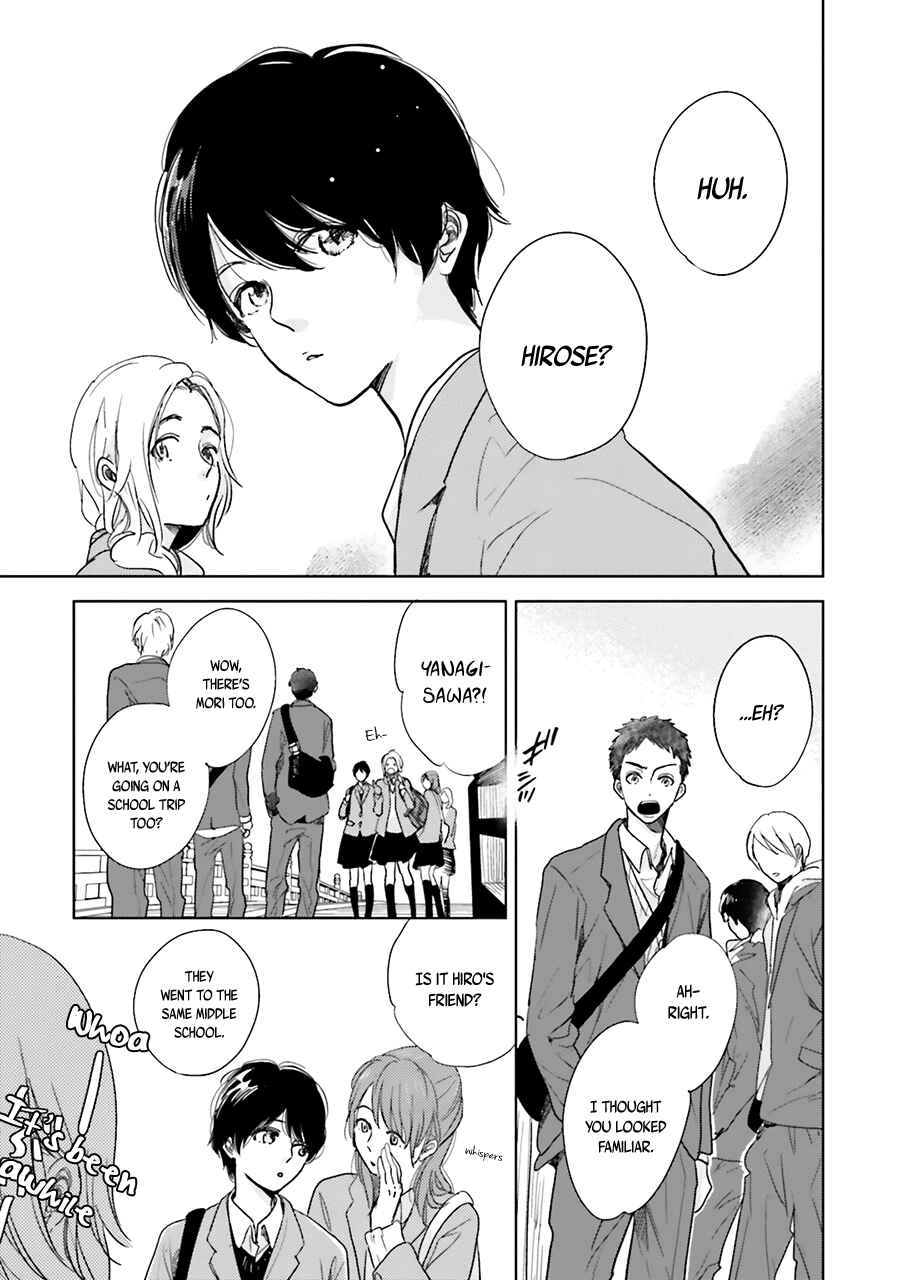 Page 5 Chapter 5.5 Saraba, Yoki Hi