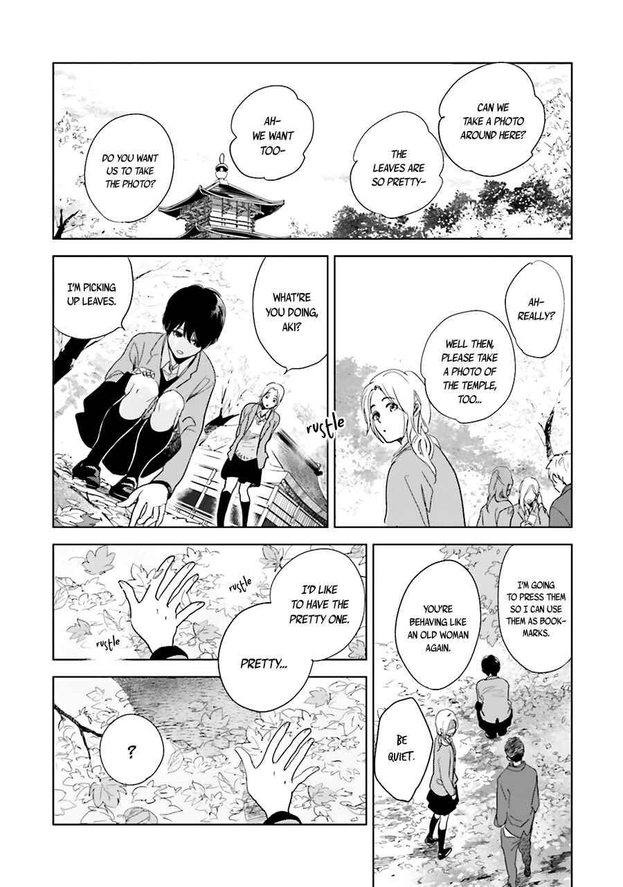 Page 8 Chapter 5.5 Saraba, Yoki Hi