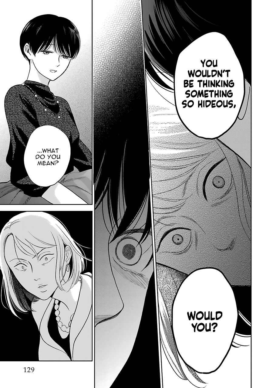 Page 17 Chapter 32 Saraba, Yoki Hi