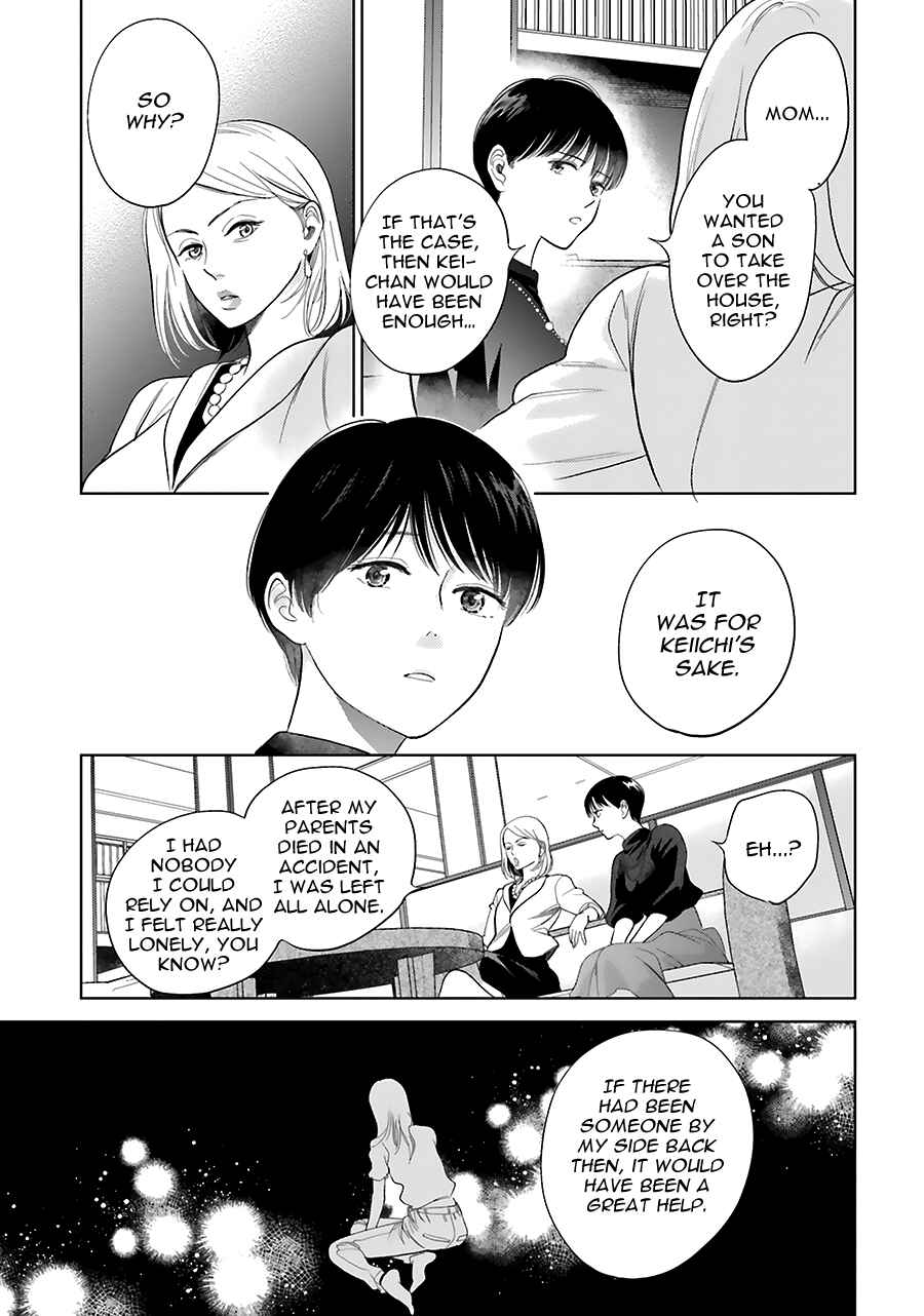 Page 19 Chapter 32 Saraba, Yoki Hi