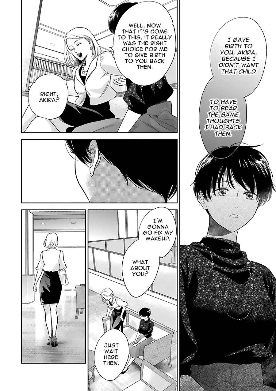 Page 20 Chapter 32 Saraba, Yoki Hi