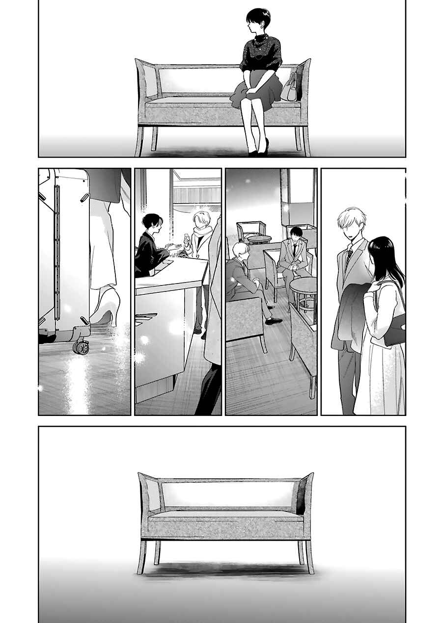 Page 21 Chapter 32 Saraba, Yoki Hi