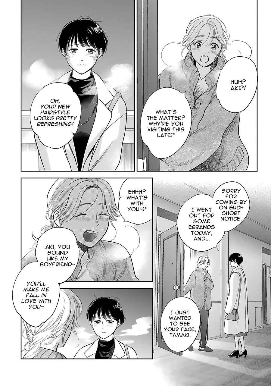 Page 24 Chapter 32 Saraba, Yoki Hi