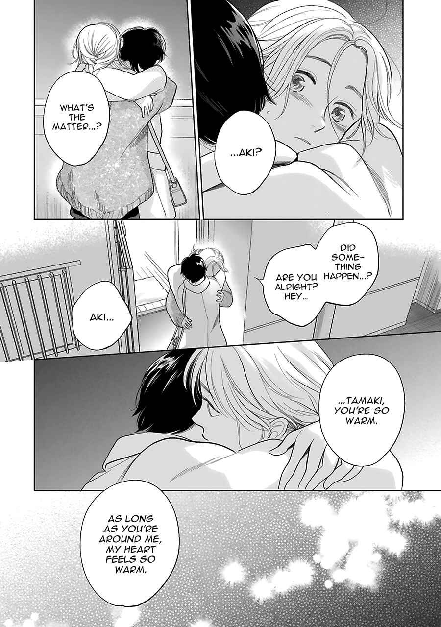 Page 26 Chapter 32 Saraba, Yoki Hi