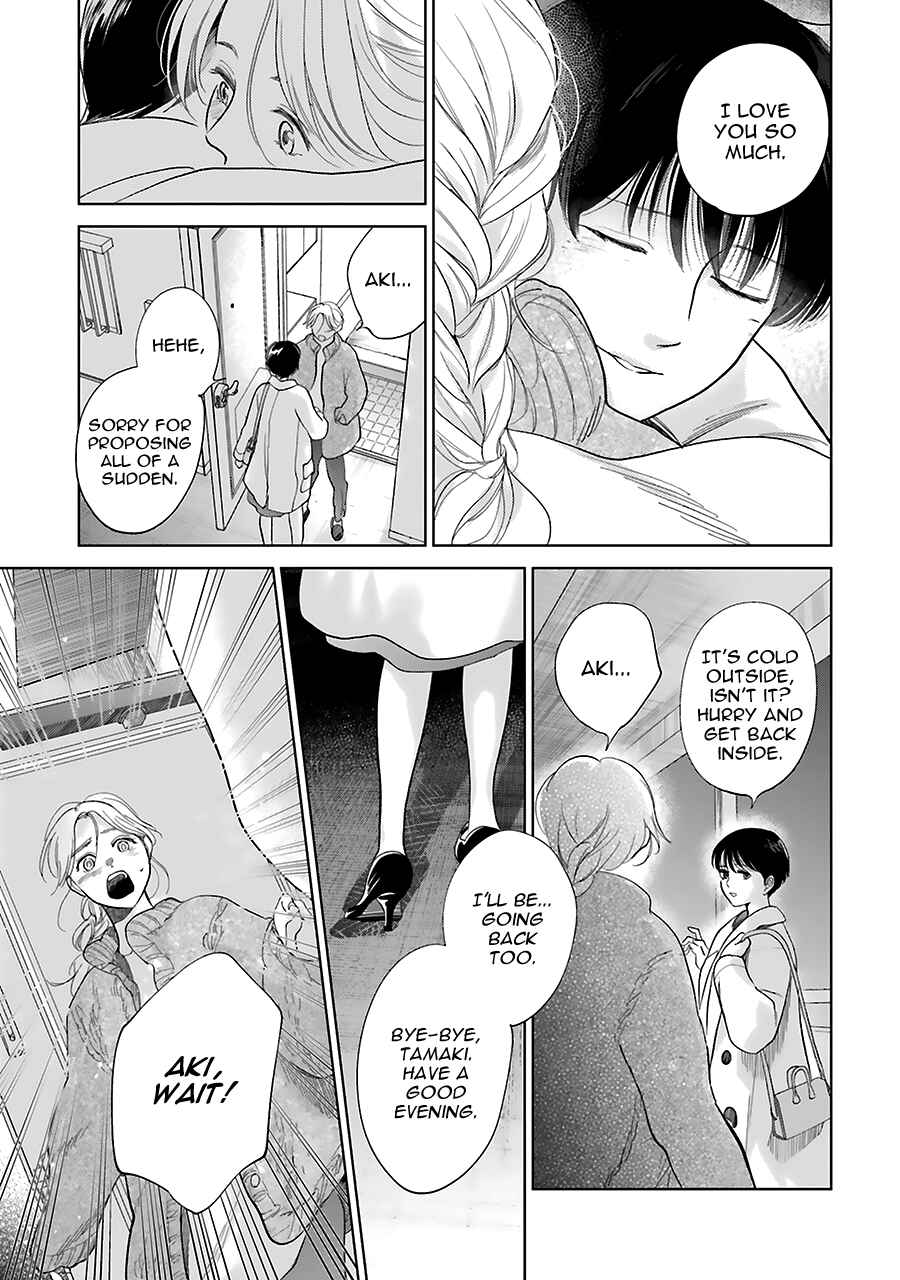 Page 27 Chapter 32 Saraba, Yoki Hi