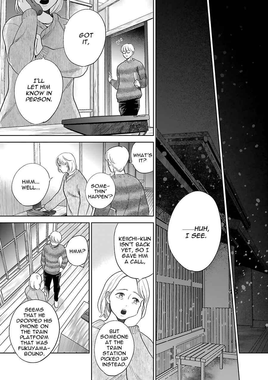 Page 29 Chapter 32 Saraba, Yoki Hi