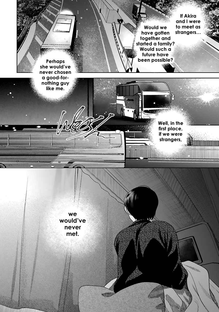 Page 34 Chapter 32 Saraba, Yoki Hi