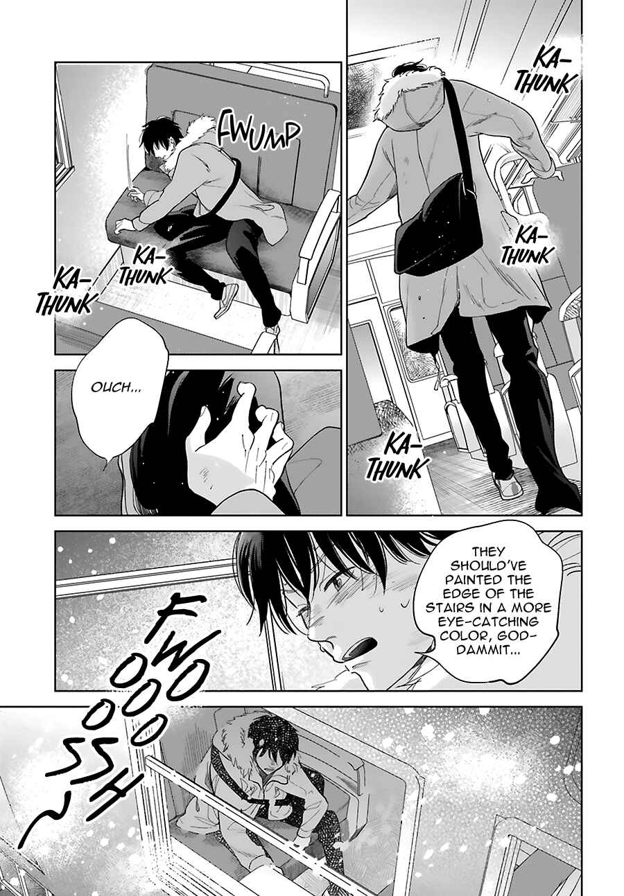 Page 5 Chapter 32 Saraba, Yoki Hi