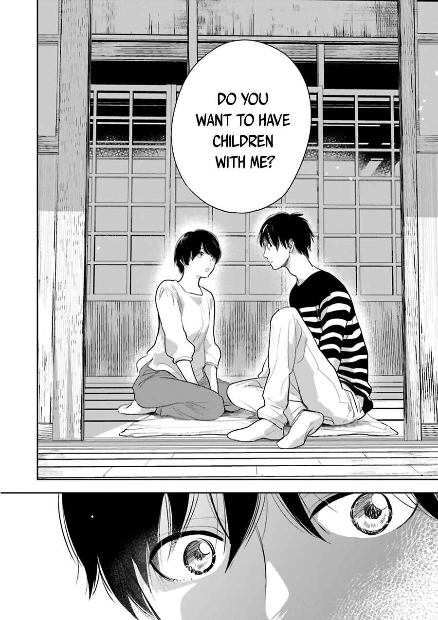 Page 16 Chapter 16 Saraba, Yoki Hi