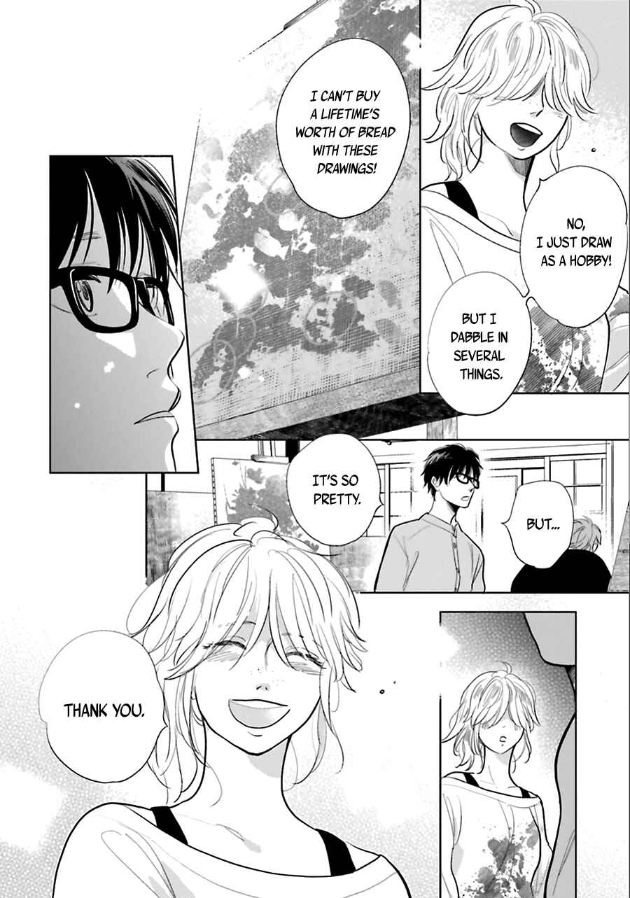 Page 27 Chapter 16 Saraba, Yoki Hi