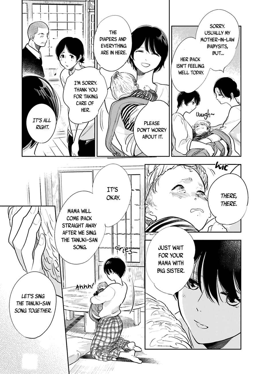 Page 36 Chapter 16 Saraba, Yoki Hi
