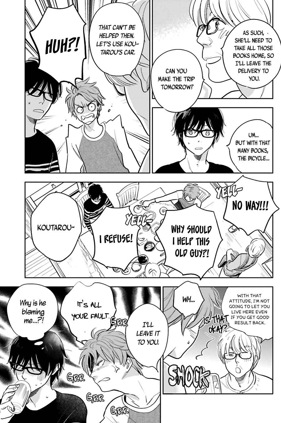 Page 5 Chapter 16 Saraba, Yoki Hi