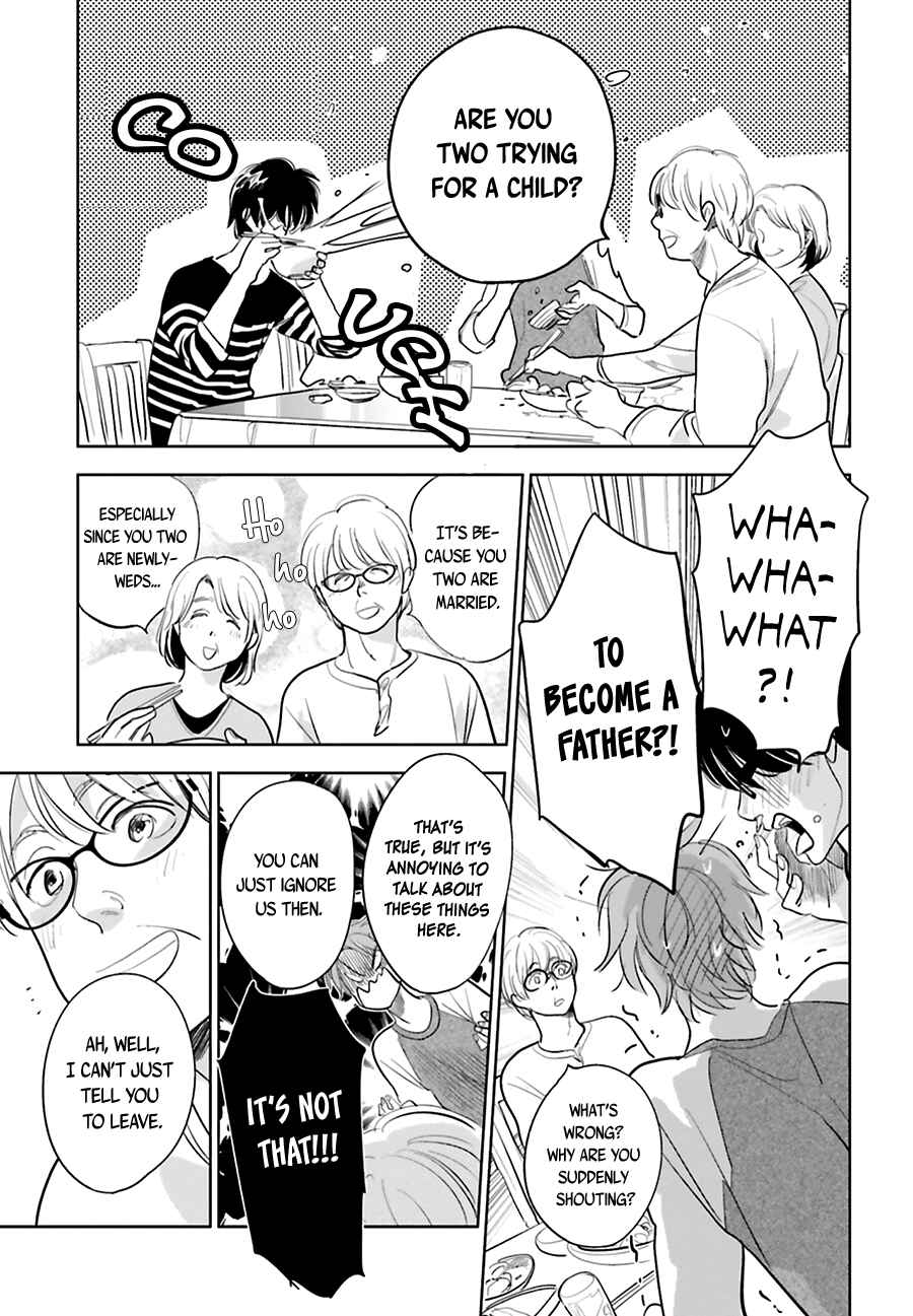 Page 7 Chapter 16 Saraba, Yoki Hi