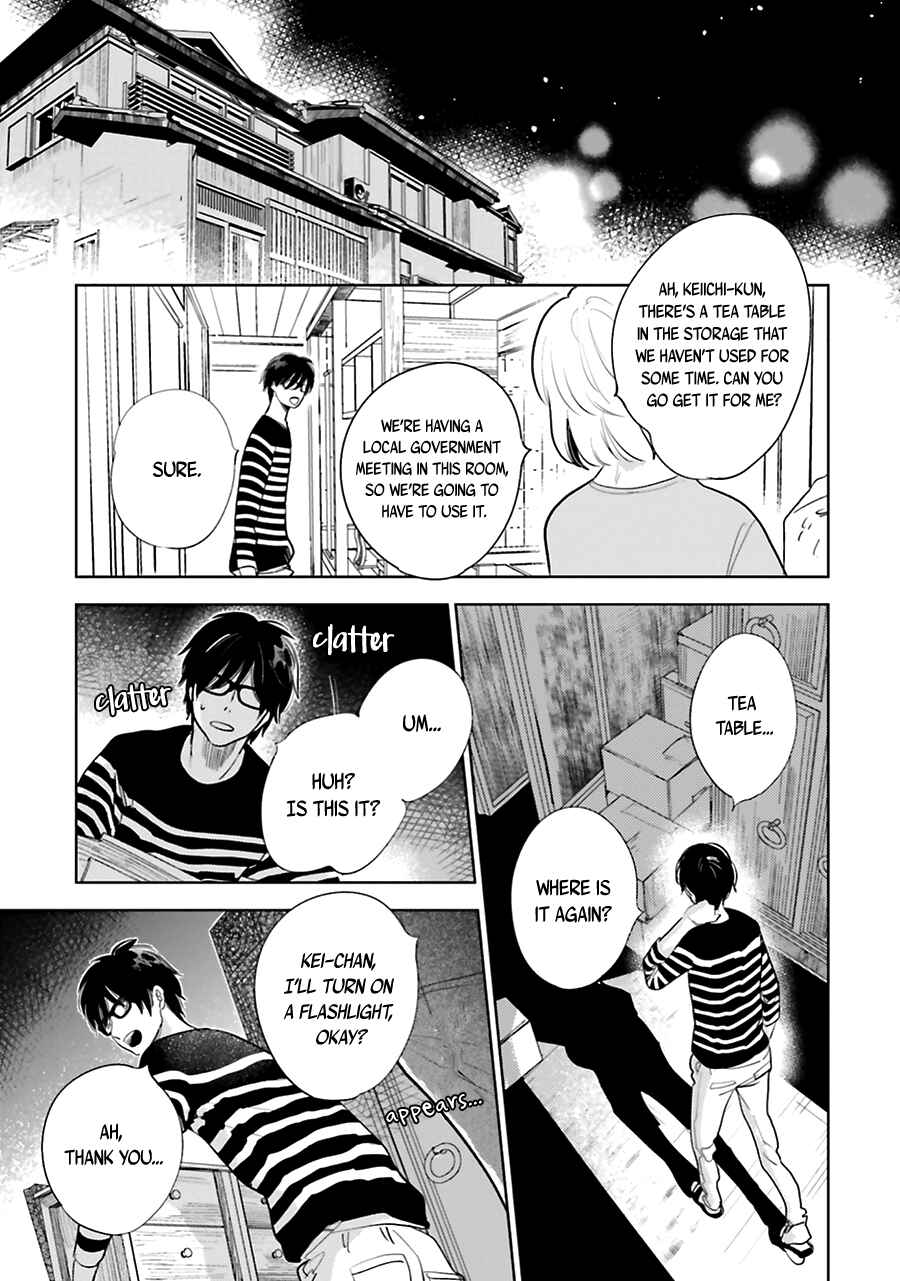 Page 9 Chapter 16 Saraba, Yoki Hi