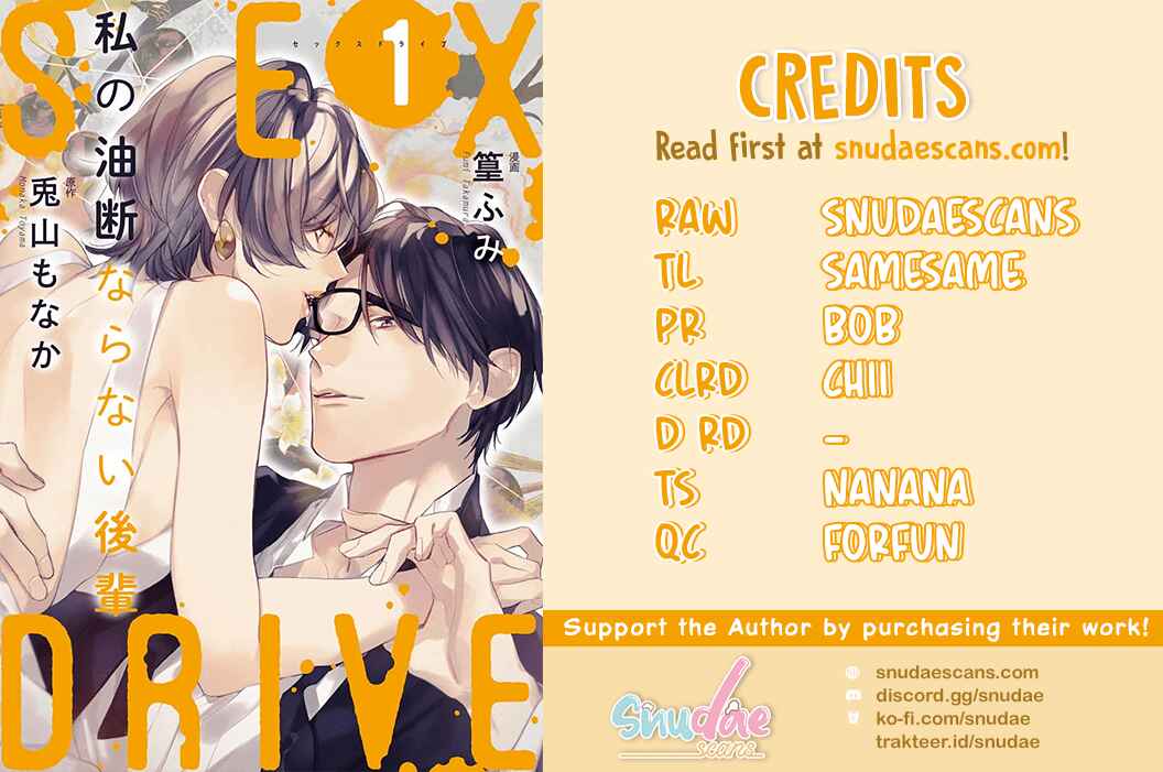 Page 2 Chapter 8 Sex Drive Watashi no Kedarui Kyoikugakari