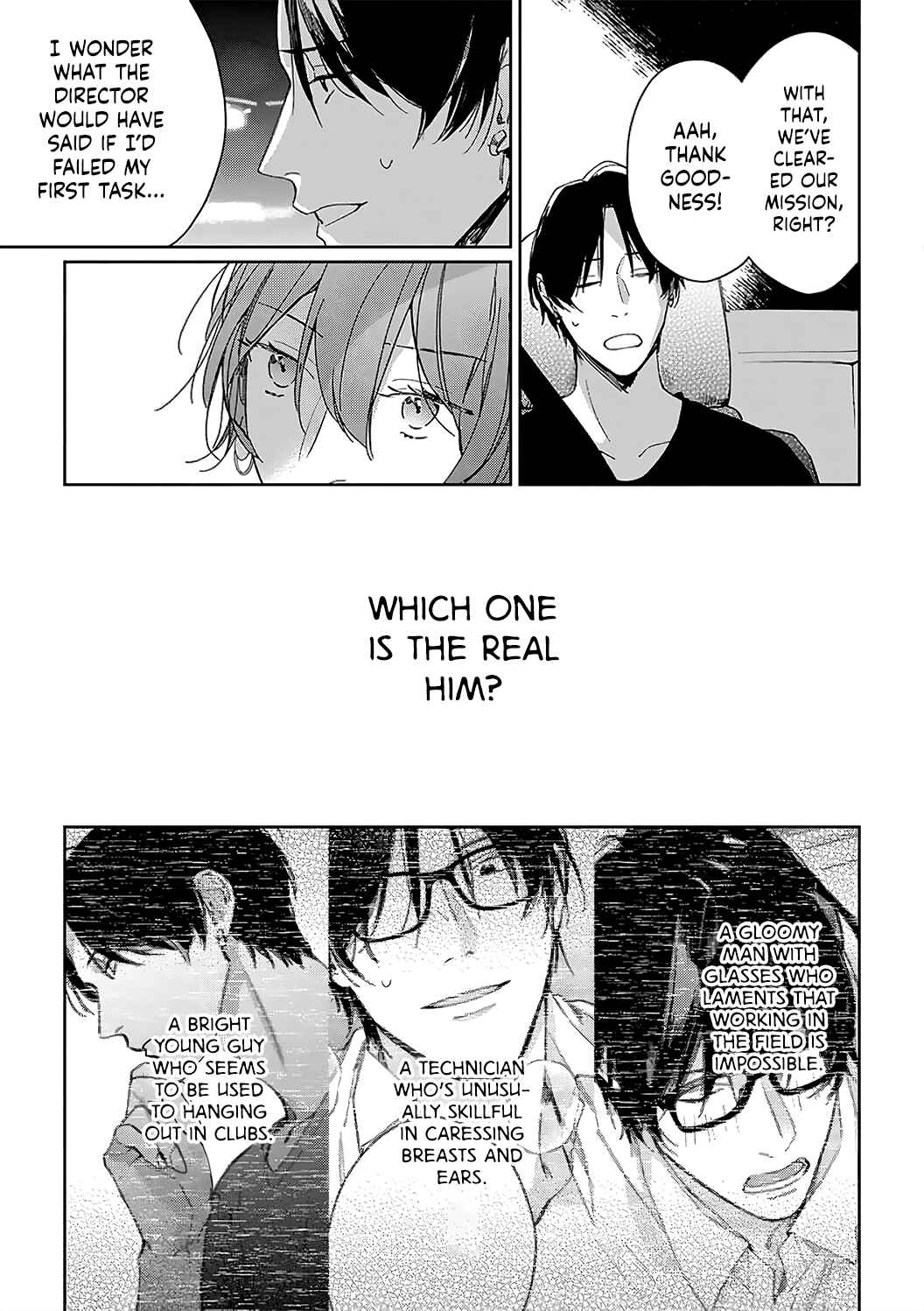 Page 20 Chapter 8 Sex Drive Watashi no Kedarui Kyoikugakari