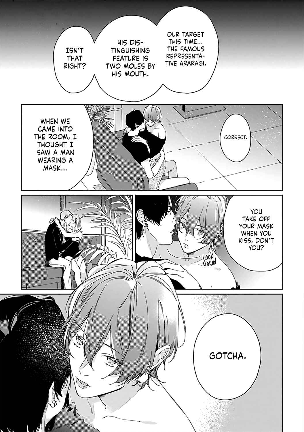 Page 4 Chapter 8 Sex Drive Watashi no Kedarui Kyoikugakari