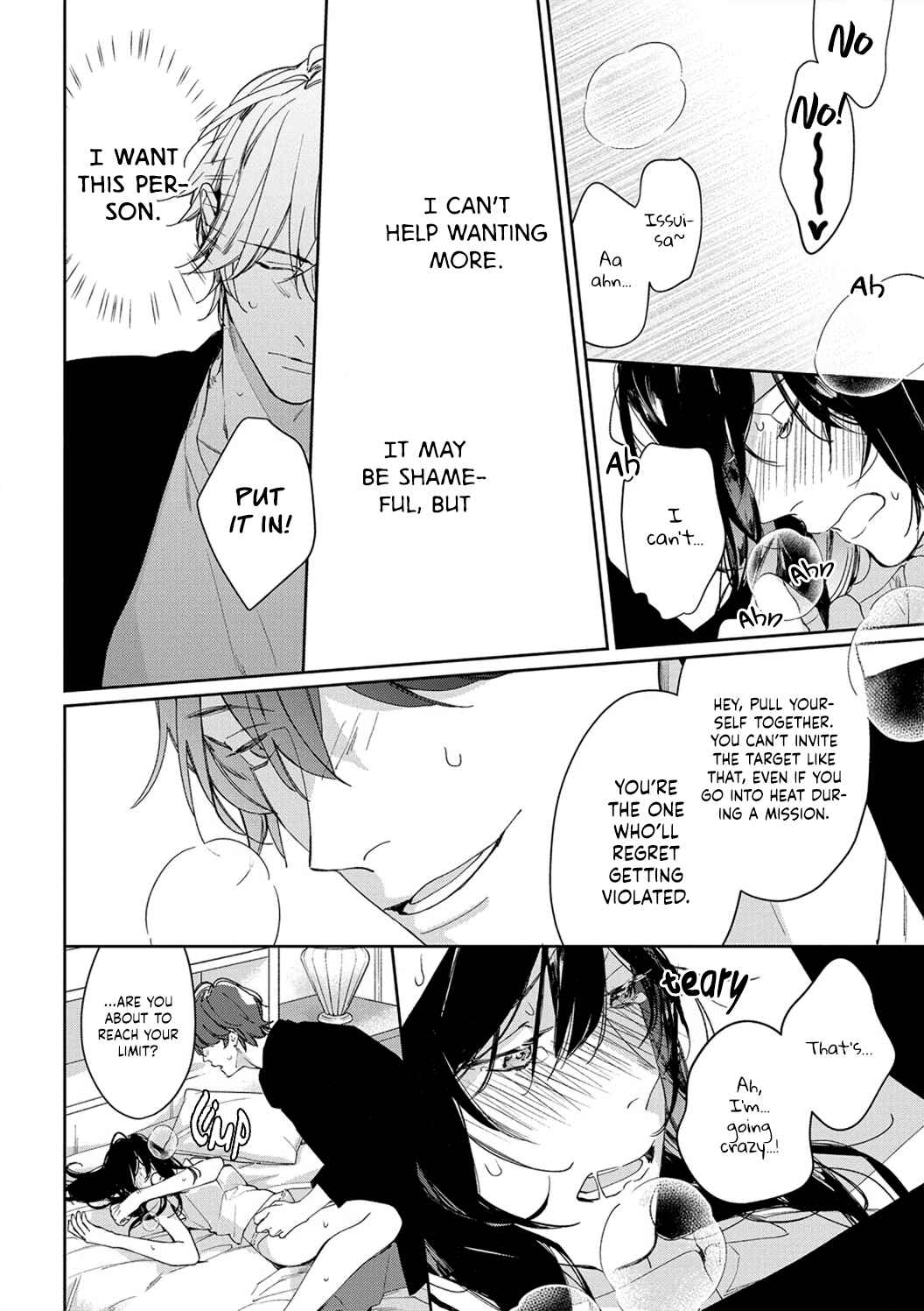 Page 24 Chapter 2 Sex Drive Watashi no Kedarui Kyoikugakari