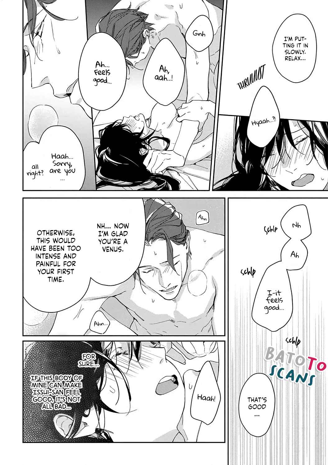 Page 14 Chapter 4 Sex Drive Watashi no Kedarui Kyoikugakari