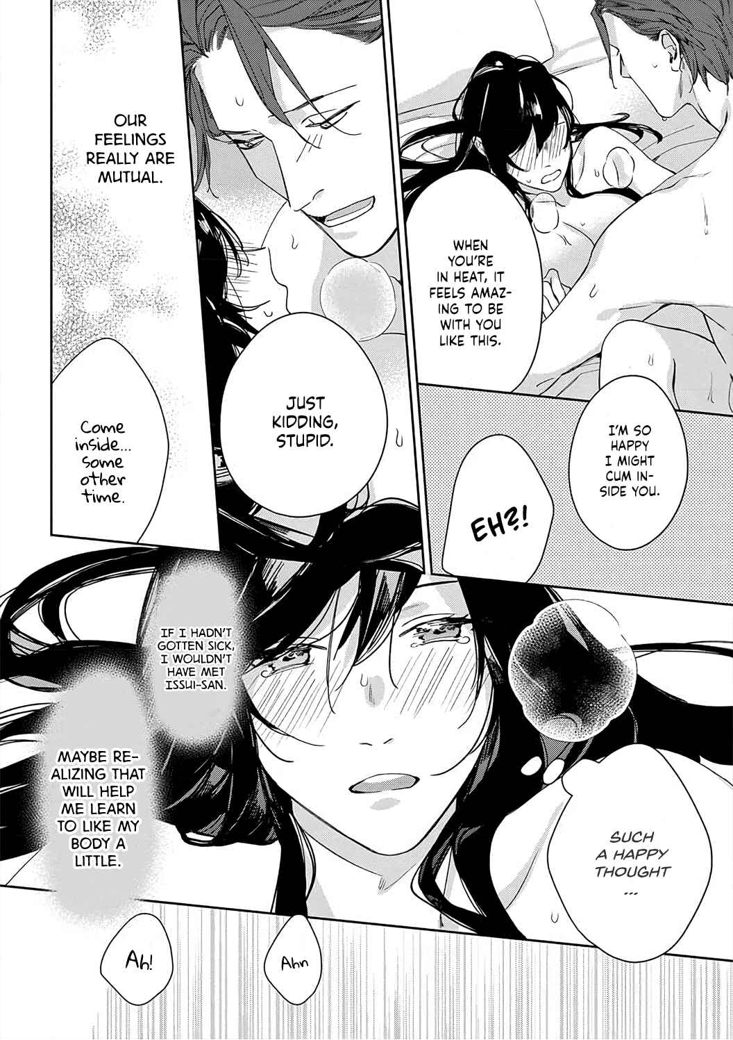 Page 22 Chapter 4 Sex Drive Watashi no Kedarui Kyoikugakari