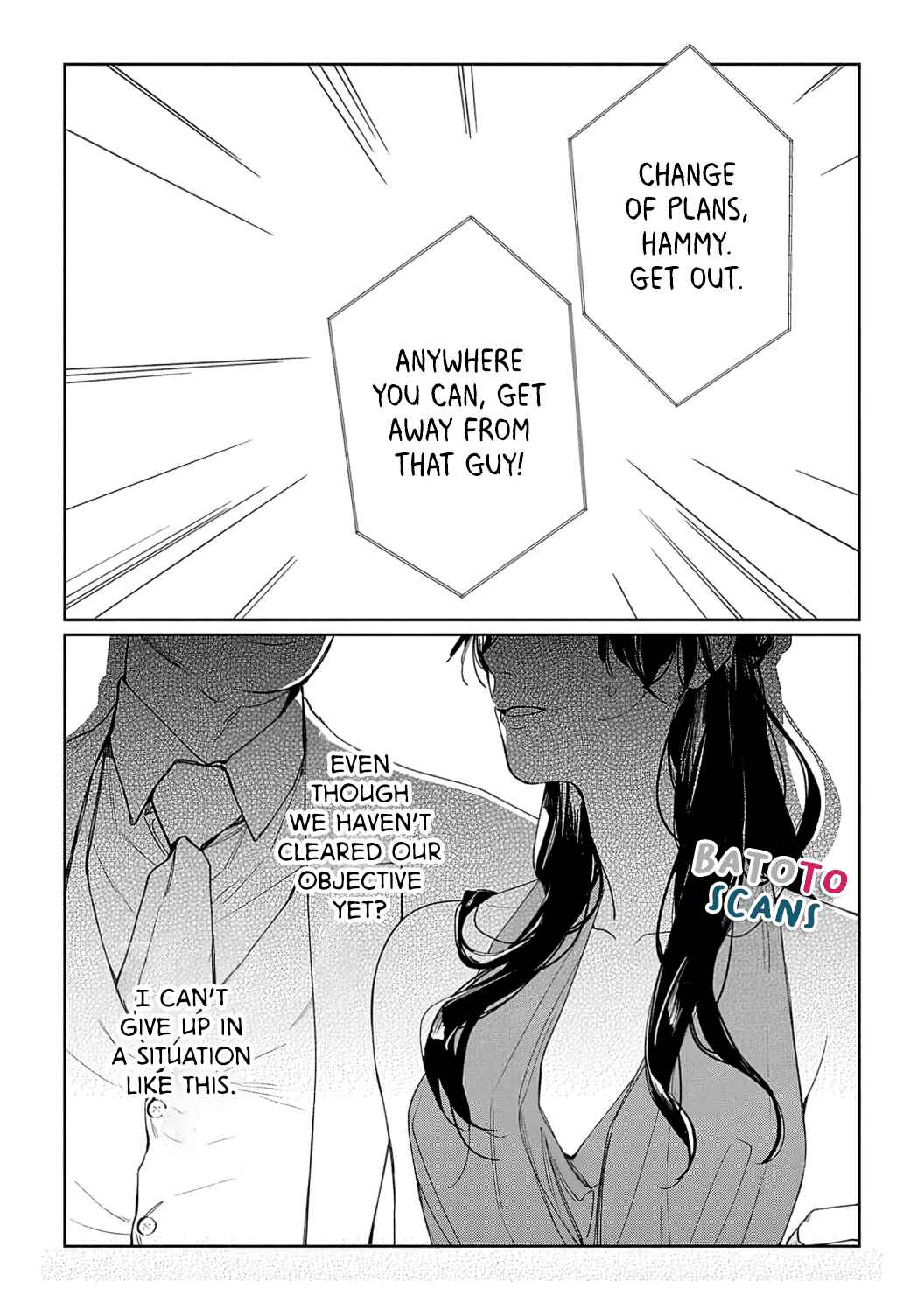 Page 17 Chapter 3 Sex Drive Watashi no Kedarui Kyoikugakari
