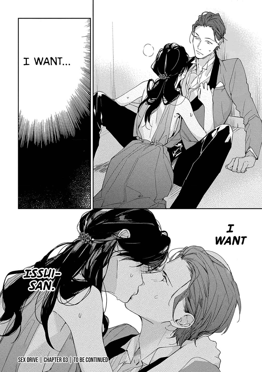 Page 28 Chapter 3 Sex Drive Watashi no Kedarui Kyoikugakari